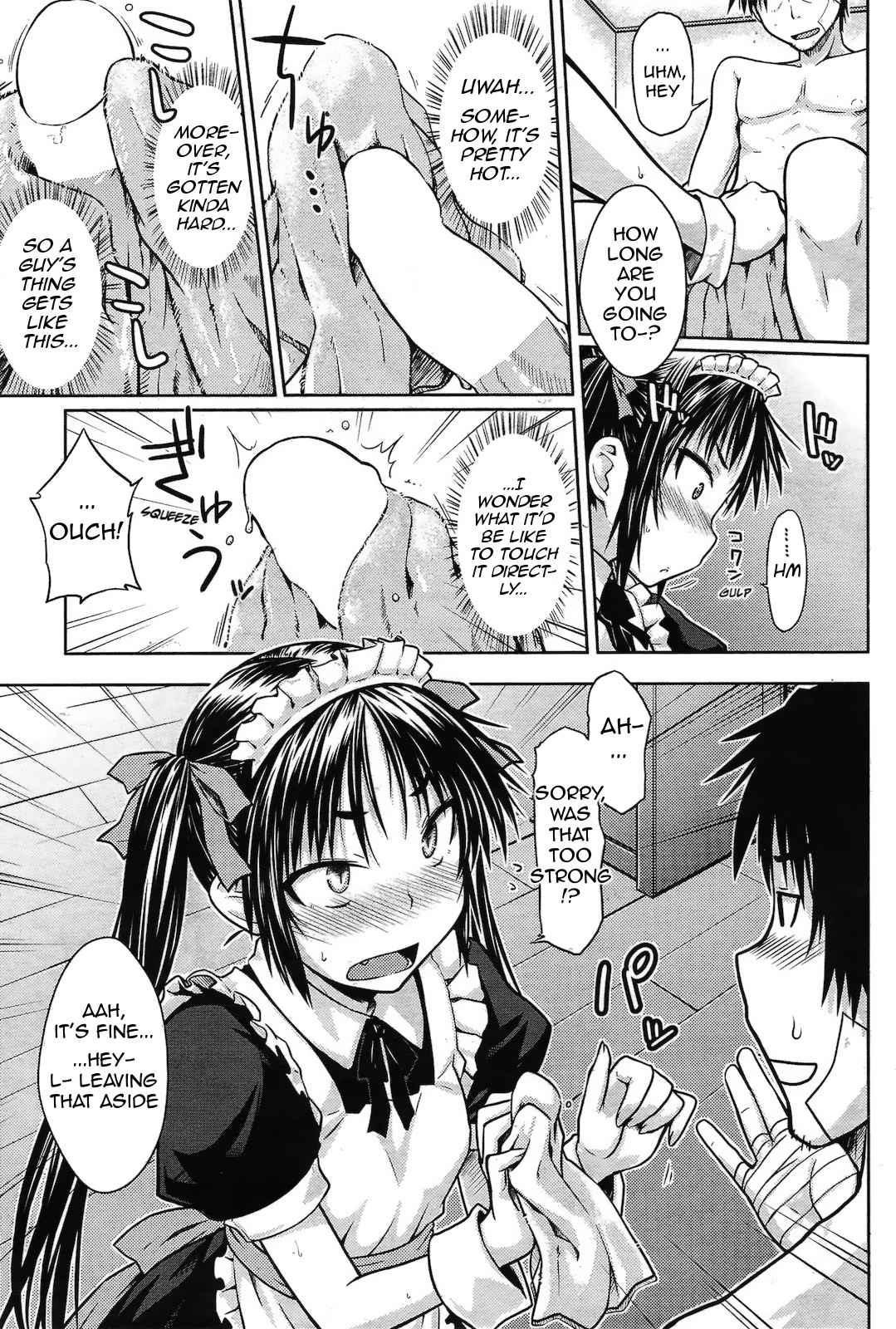 An Encouragement Of Being A Maid Chapter 1000 Page 7